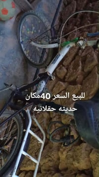 مطلوب • دراجة • تواصل خاص