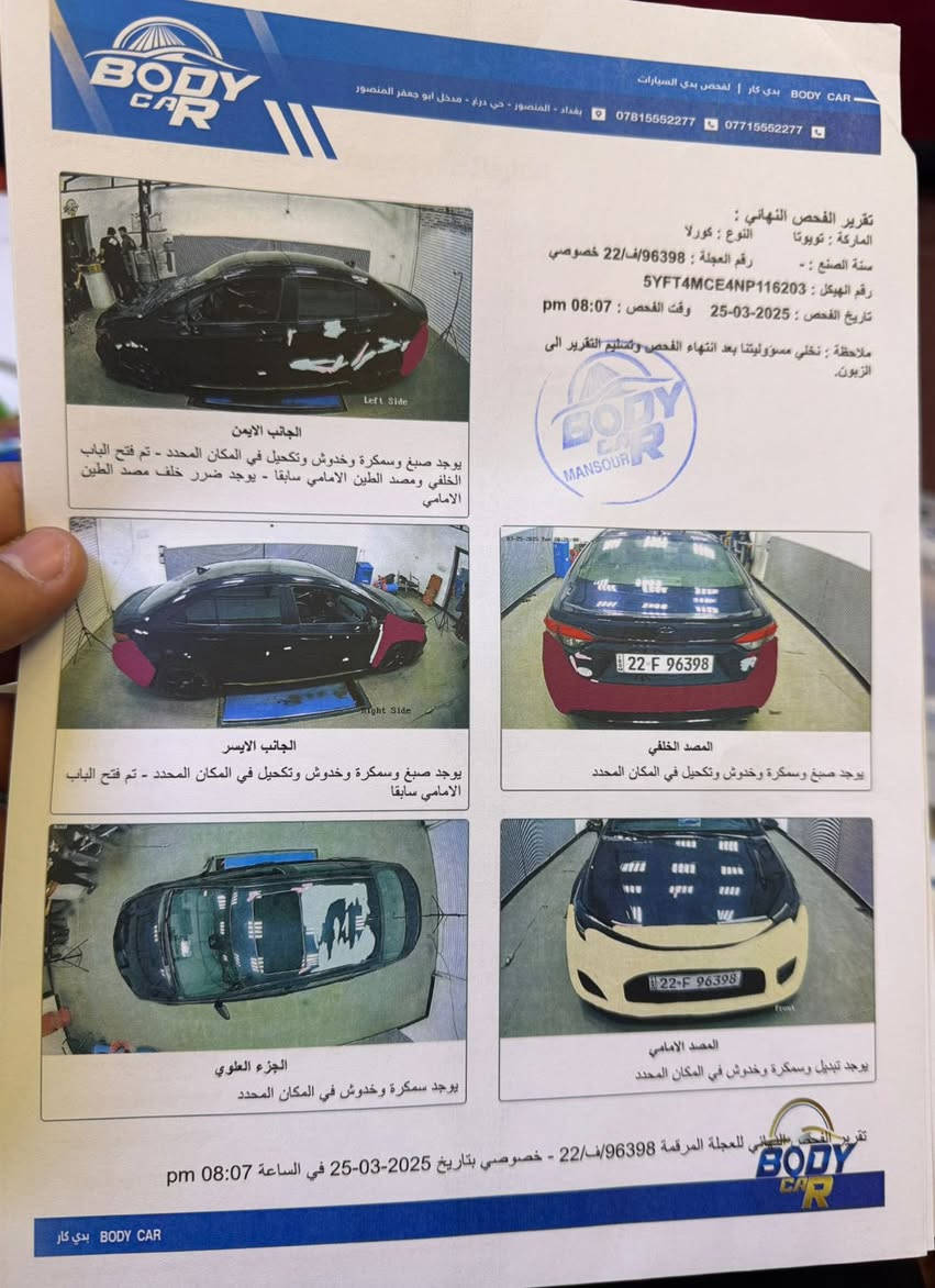 السلام عليكم كورلاا 2022 فول مواصفات ايفكس رياضي سبورت كير 8 نمر حساسات فتحة كير محرك مكفول تبريد خير من الله السعر 158 بيه مجال الاتصال على
***********
