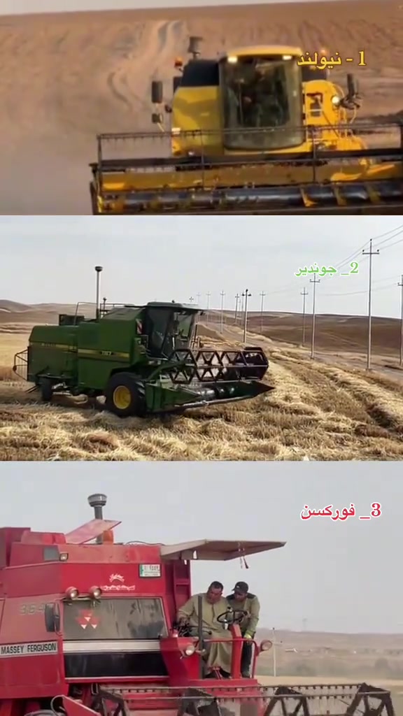 يتوفر لدينا ثلث دراسات للحصاد محافضة نبنوى جميع الاقضيا والنواحي 
للاستفسار 
***********
