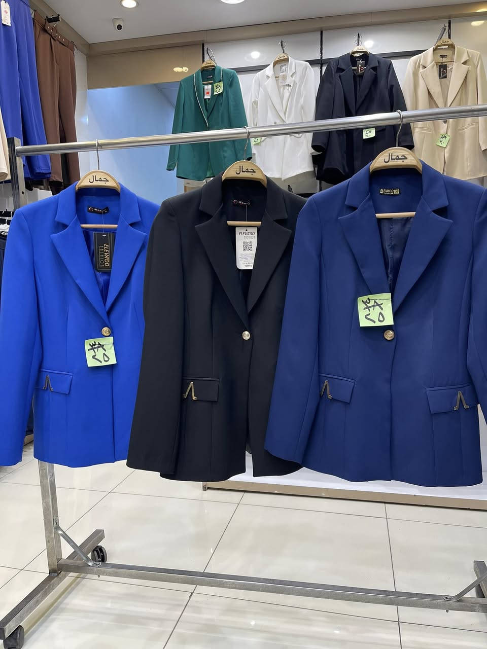 تعلن أزياء جمال عن تخفيضات كبرى 
أسعار مفاجأة 
كونيّ متالقة مع أزياء جمال
كركوك سوق الحصير 
لاستفسار والحجز يرجى الاتصال 
***********
الأسعار لفتره محدوده رجاء
