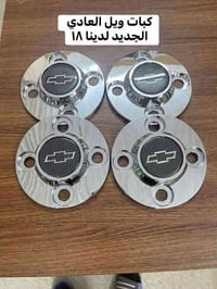 كماليات افيو • اوبترا افيو ماليبو • كربلاء فريحة