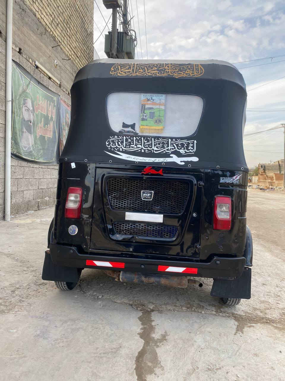 سلام عليكم تكتك 22شهر 8 رقم وسنوية كفالة من صبغ والمعجون مكينة مجفتة تجفيت شركة رقم *********** مكان العبيدي حي الرأسة
