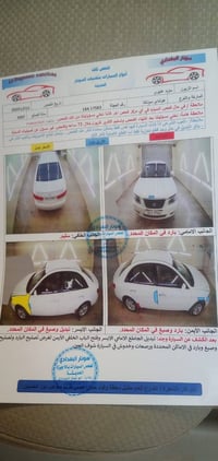 سوناتا ٢٠٠٧ • مكينة ٢٤٠٠ • تحويل مباشر