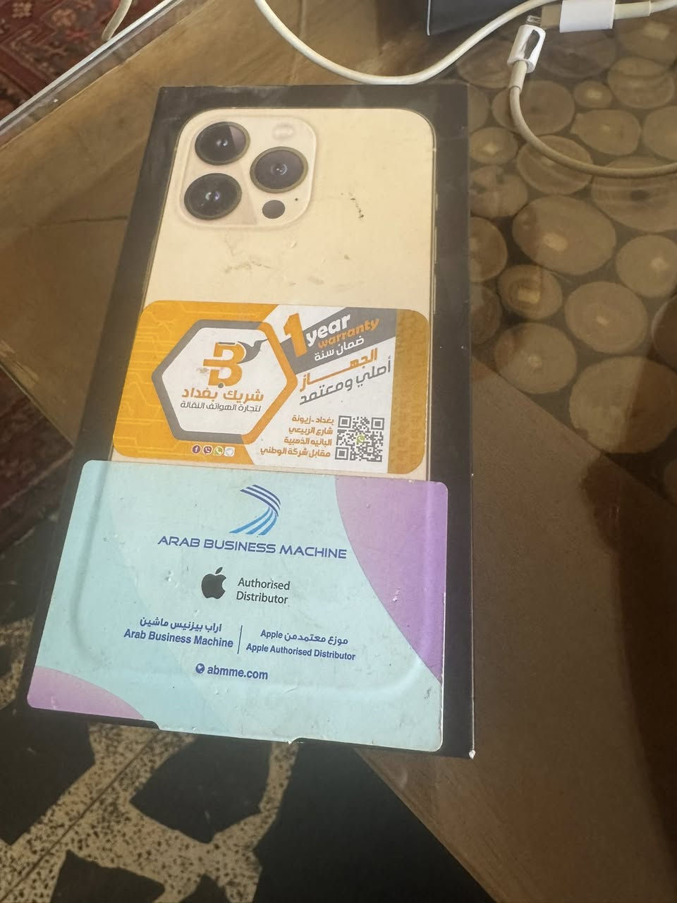 ايفون ١٣ برو مستخدم نظيف كلش ولا شخط بيه ذاكره ٢٥٦ بطاريه ٨٦ لبيع بسعر ٧٠٠ الف مكاني بغداد حي الجهاد. ***********
