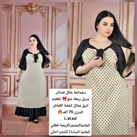 ملابس • تلغرام • واتساب