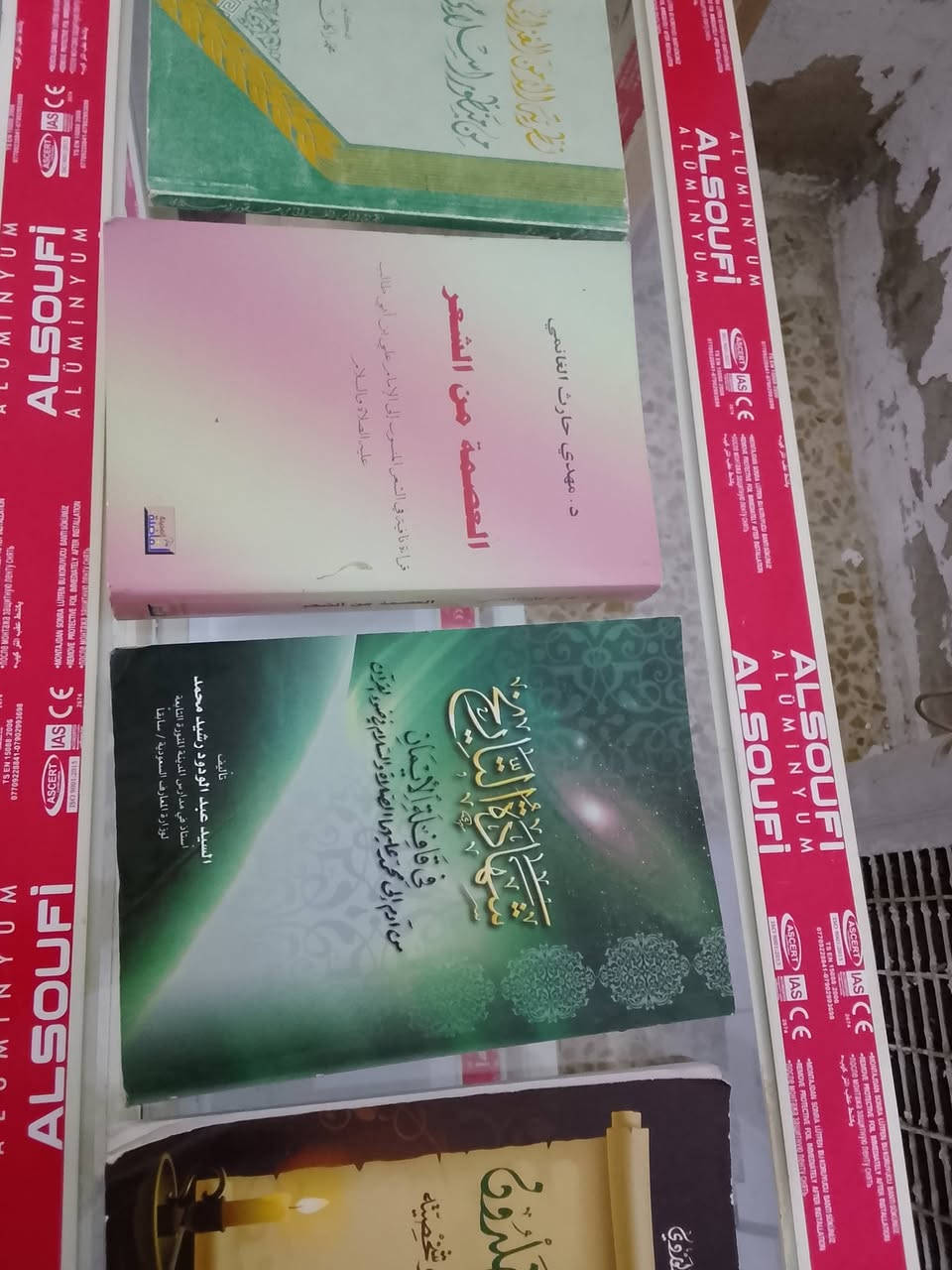 كتب للبيع أكثرهن ورقيات


**إذا كنت صاحب هذا الإعلان وتريد حذفه لأي سبب، رجاءا أرسل رسالة إلى الدعم الفني**