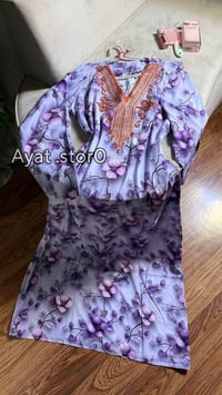 مخور كشمير • جملة • الدرزن