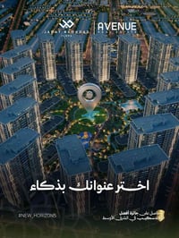🏘️ عرض مميز للبيع في مجمع جادة بغداد السكني بسعر مناسب 🔑 🏠  شقة مساحة ...
