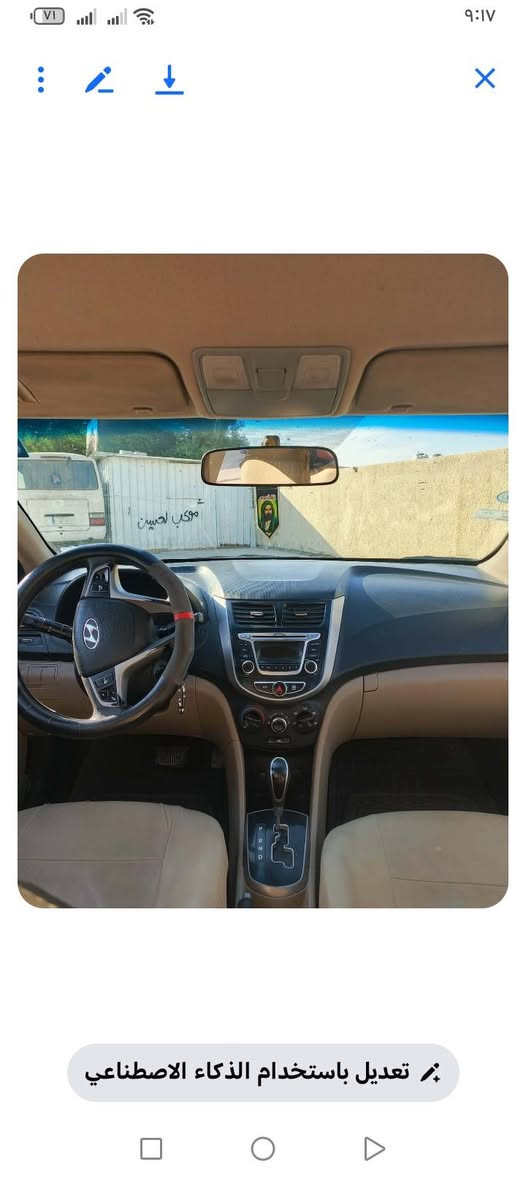 السلام عليكم
اكسنت خليجي 2016 موديل
سنويه لغايه 2029 رقم انكليزي
نجف محرك 1600 قطرتين  تبريد حداديه تخم تاير السياره بيه اربع قطع صبغ بيع حزام السياره كفاله عامه وضع شركه السعر 95 وبيها مجال قليل 
العنوان نجف
***********
