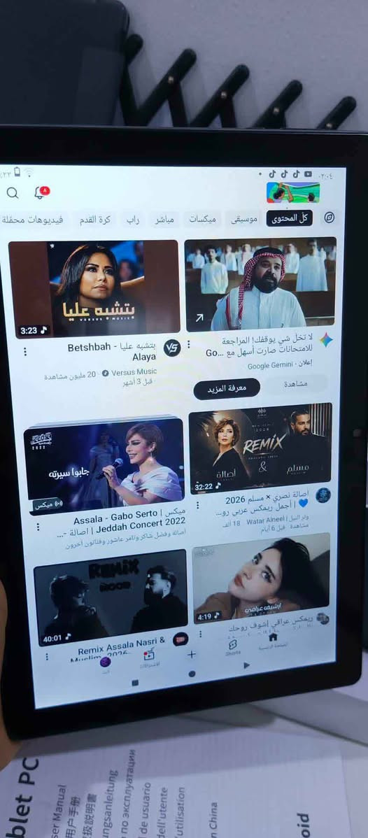 تاب k1 pc  حجم 10انج
  ذاكرة 64G عشوائية 4G
 شحن تايبسي نظام اندرويد 15 
 الجهاز اجاني مسخدم قليل او بس مفتوح  نضافة 99% السعر 80 الف مع التوصيل السعر ثابت البصرة, العراق


**إذا كنت صاحب هذا الإعلان وتريد حذفه لأي سبب، رجاءا أرسل رسالة إلى الدعم الفني**
