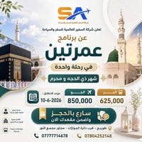 طويريج • دائرة الجوازات • مجمع النور