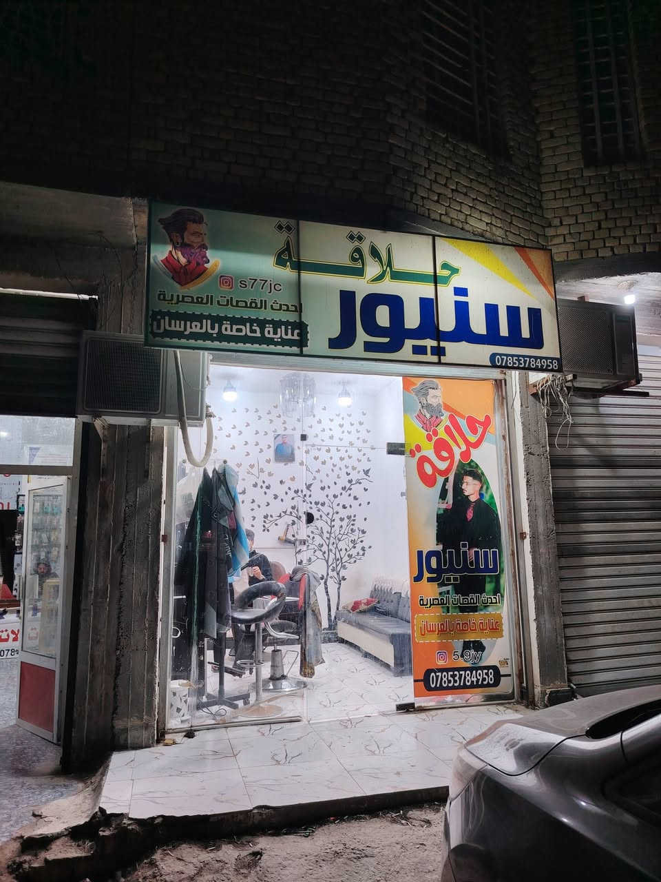 السلام عليكم محل حلاقه للبيع متكامل سبب البيع الانتقال الئ مكان اخر المكان حي البقاع طريق زيناويه ركن جامعة الامام الصادق المحل كامل من الموس لسبلت لجام خانه السعر خاص


**إذا كنت صاحب هذا الإعلان وتريد حذفه لأي سبب، رجاءا أرسل رسالة إلى الدعم الفني**