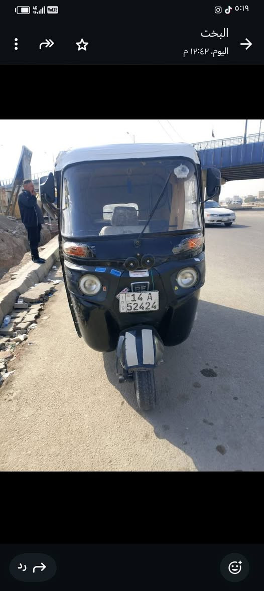 السلام عليكم تكتك للبيع العنوان البصره تكتك حلوه نعمه السعر مالها المطلوب السعر مالها 6,000,000 وبيها مجال تيك توك حلوه نعمه ***********
