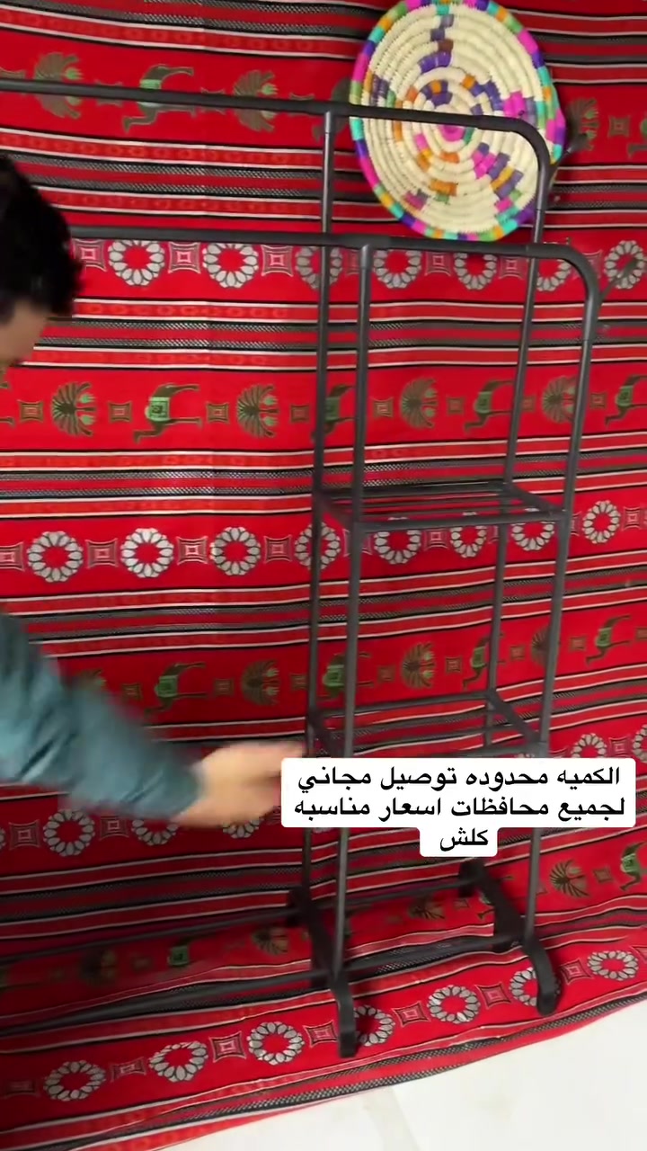 ٣٠ الف وتوصيل مجاني 

ستاند ملابس معدني مزدوج مع رفوف جانبية وتنظيم أحذية – 159×159×26 سم

رتّب ملابسك وأغراضك بسهولة مع ستاند الملابس المعدني المزدوج بتصميم عملي متعدد الاستخدامات مناسب للغرف والمحال.

• تصميم مزدوج لتعليق الملابس بمساحتين منفصلتين

• مزوّد برفوف جانبية للتخزين والتنظيم

• يحتوي على مساحة مخصصة للأحذية والتخزين السفلي

• هيكل معدني بسماكة قوية وتحمل عالي

• متعدد الاستخدامات للملابس، الحقائب، والأغراض اليومية

• قدرة تحمل تصل إلى 65 كغم

• النوع: ستاند ملابس مزدوج
• المقاس: 150 × 159 × 26 سم
• الخامة: معدن
• التحمل: 65KG
• الاستخدام: تعليق ملابس + تخزين + رف أحذية

محتويات العلبة:
• قطع الستاند المعدنية
• رفوف جانبية
• قواعد التثبيت
• ملحقات التركيب
• مخطط تعليمات التركيب


**إذا كنت صاحب هذا الإعلان وتريد حذفه لأي سبب، رجاءا أرسل رسالة إلى الدعم الفني**