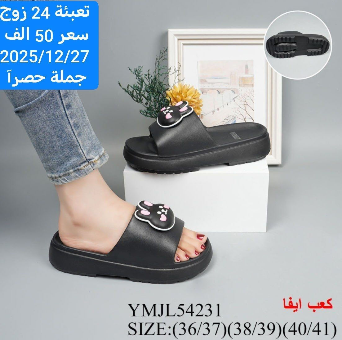 👈جملة فقط👉
🚙🚗التوصيل مجاني للكميات 🚙🚗
😍🔥الاسعار عدنه بلاش بلاش🔥😍
‼️🙈متع نظرك بالموديلات والاسعار🙈♥️

☎️📞للحجز خاص او وتساب   ***********📞

لمشاهدة باقي الموديلات
على قنوات التلكرام 

قناة الاحذية والشحاطات 
https://t.me/fursanalyaqut

قناة السليبرات 
https://t.me/AKiraq10

كروب الواتساب 
https://chat.whatsapp.com/HF4fLsOZCMHIQ9Lep93BJD

#أربيل_البصرة_الحلة_دهوك_ديالى_الديوانية_المثنى_نينوى_السليمانية_ذي_قار_ميسان_كركوك_النجف_صلاح_الدين
#ديالى_القادسية_كربلاء_بغداد_واسط_الأنبار_بابل_دهوك_واسط_السليمانية_شحاطات_سليبرات_احذية_شوزات #سنيكرز #شوز #حذاء #حذاء_خفيف #أزياء #شوز_اليوم
