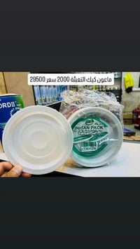جملة • كميات متوفرة • ديكور منزلي