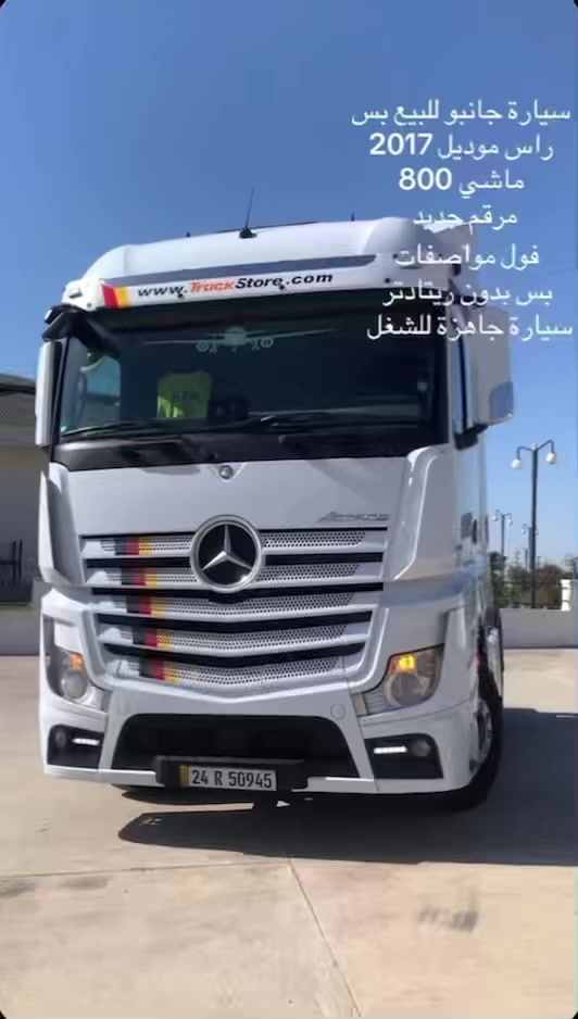 وحش جانبو بس راس للبيع حجم 1842 حجم محرك 417 حجم كير 211 ماشية 800 الف كم سيارة فول كاميرة و حساس و اسپايدر و بدون صبخ للاستفسار اتصال على هذا رقم *********** واتساب موجود
