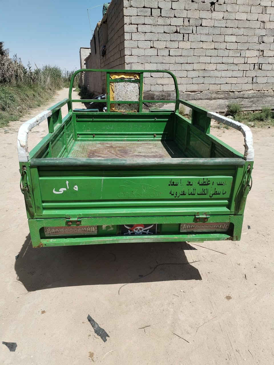 جمره ٢٢لمحرك ٢٤ كله شغاله أوراق لسعر ٢مليون وربع كربلاء بل سواده


**إذا كنت صاحب هذا الإعلان وتريد حذفه لأي سبب، رجاءا أرسل رسالة إلى الدعم الفني**