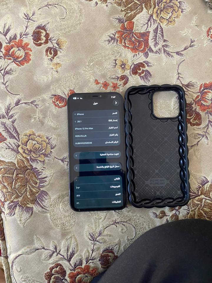 السلام عليكم ايفون 12برو ماكس ذاكره ٢٥٦بطاريه87 مستبدله والشاشة هم مستبدله ثلاثة خيارات شرط أصليات ثنينهن مبدلهن من 2023 الجهاز كلشي شغال بي 
المكان كربلاء يم جامعة وارث الأنبياء السعر 330 رقم الهاتف ***********
