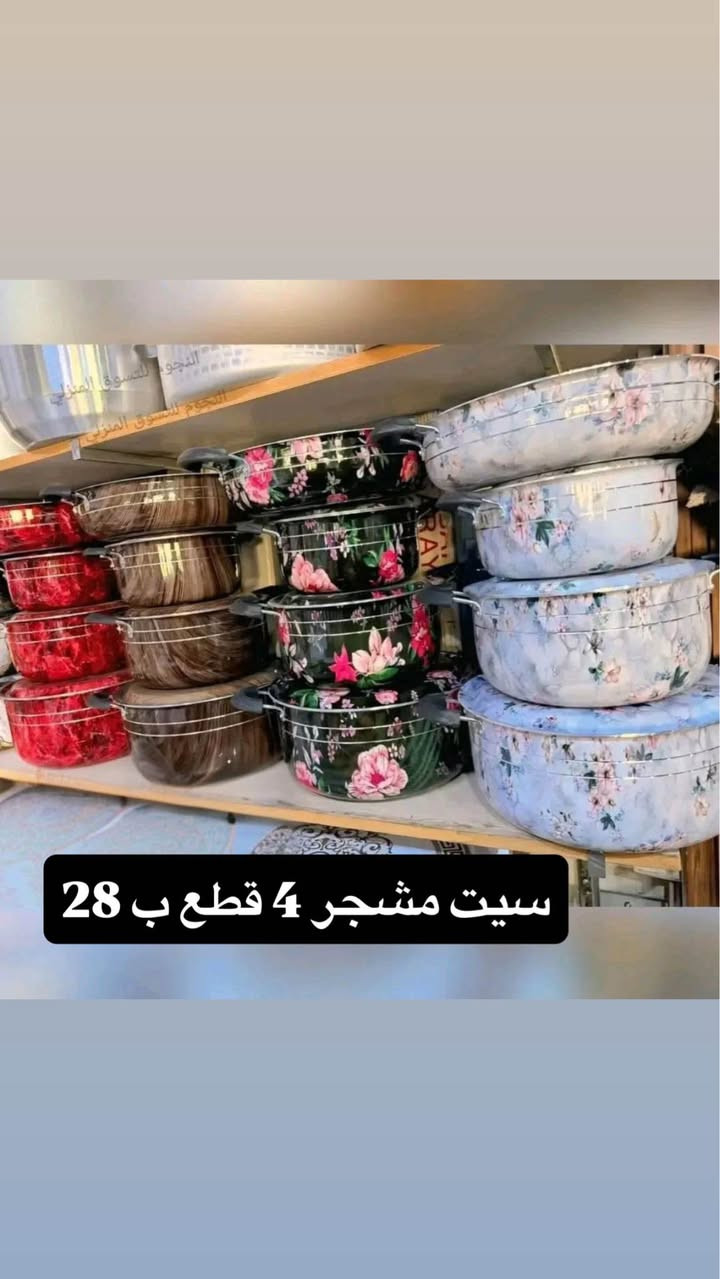 ‎تصفية محل‎ Singapore


**إذا كنت صاحب هذا الإعلان وتريد حذفه لأي سبب، رجاءا أرسل رسالة إلى الدعم الفني**