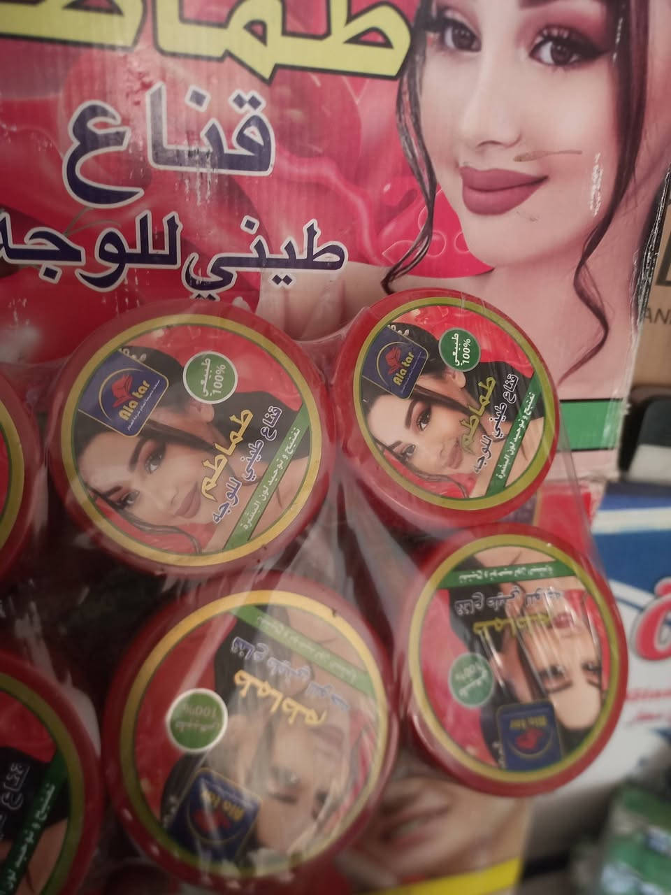 سنفرة  وجه وا جسم  درجه اولى حجم كبير.    اصلي على 1000جمله  عرض خاص


**إذا كنت صاحب هذا الإعلان وتريد حذفه لأي سبب، رجاءا أرسل رسالة إلى الدعم الفني**