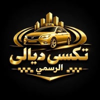 ديالى • تكسي • نقل بين المحافظات