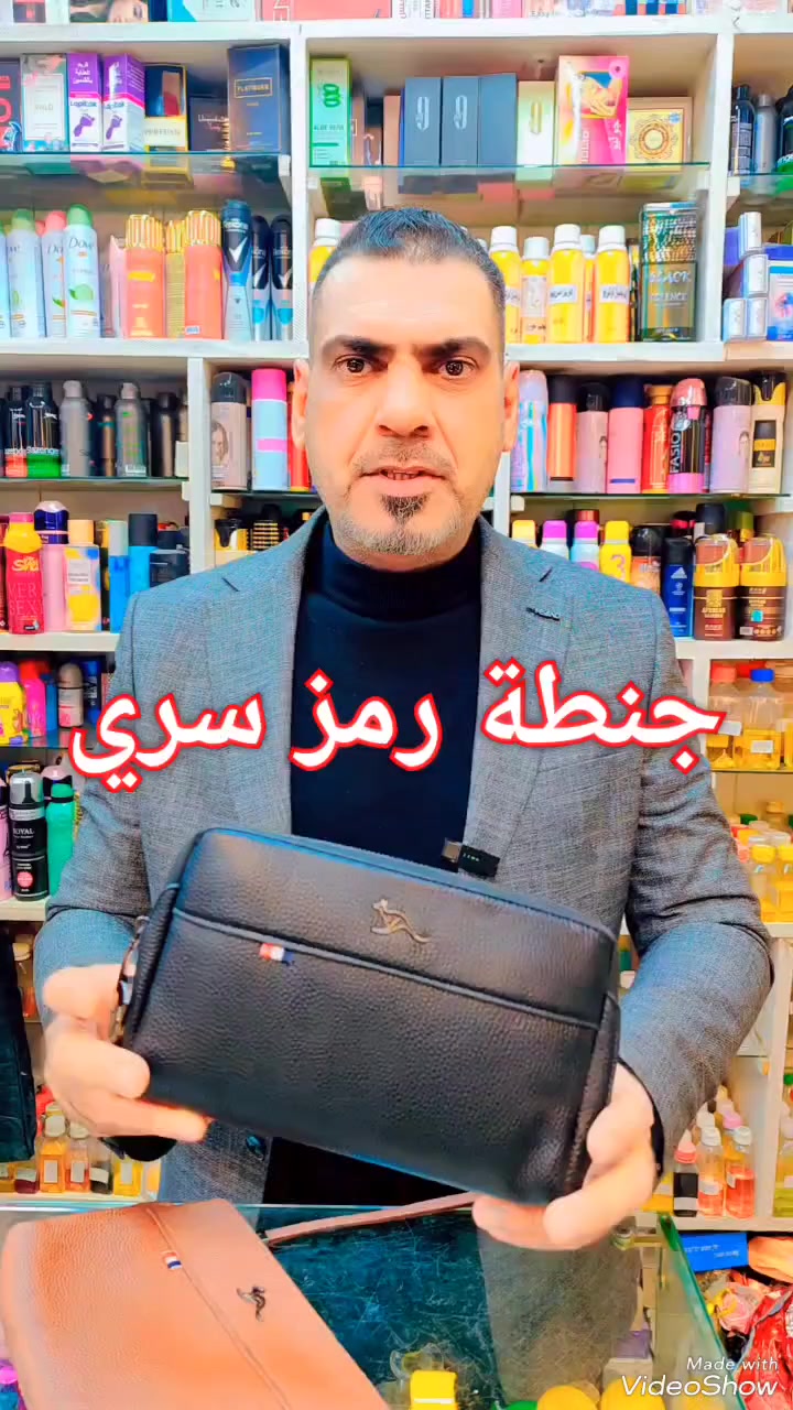 جنطة شبابية رمز سري 😍
جلد درجة اولى 👍

علامة الكنغر ❤️

تصميم روعة 🌹 

سعر القطعة ١٥ ألف 

تجدونها في 

❤️ معرض بــســــــام للهــدايا والعطـــور ❤️ 

المحاويل/ شارع الحسينيه 
قرب عمارة المرحوم علي الصالح 
مجاور كافتريا رعد 

للحجز والاستفسار يرجى مراسلة الصفحة أو مراسلة الواتساب على الرقم 0️⃣7️⃣7️⃣2️⃣6️⃣0️⃣0️⃣8️⃣5️⃣5️⃣0️⃣


**إذا كنت صاحب هذا الإعلان وتريد حذفه لأي سبب، رجاءا أرسل رسالة إلى الدعم الفني**