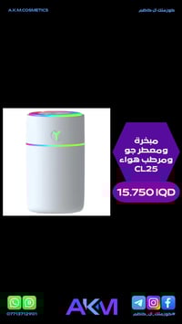 مبخرة • مرطب جو • صامت