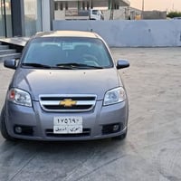 افيو • ٢٠٠٨ • رقم اربيل