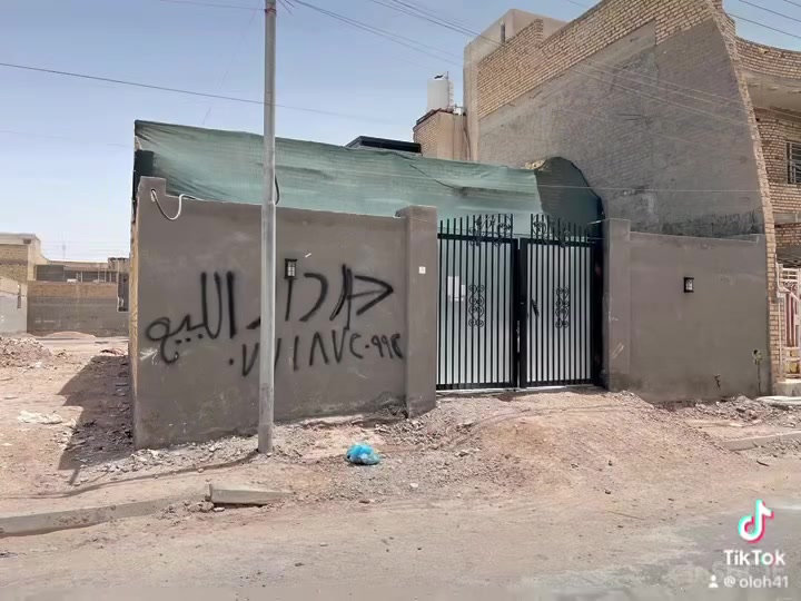دار للبيع مساحة 200m موقع مميز على حديقة بناء جديد العقار طابو صرف بسمي الموقع نزلة الخدمي مال دور النفط الساحة رابع فرع تصير اخوان الشراي يتصل ***********
