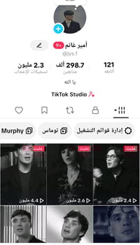 حساب تيكتوك • متابعين حقيقيين • مجال
