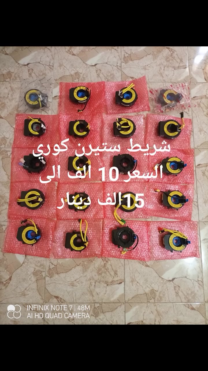 المكان نجف نوعية جيدة ويوجد شد وفتح وفحص بالجهاز ايضا


**إذا كنت صاحب هذا الإعلان وتريد حذفه لأي سبب، رجاءا أرسل رسالة إلى الدعم الفني**