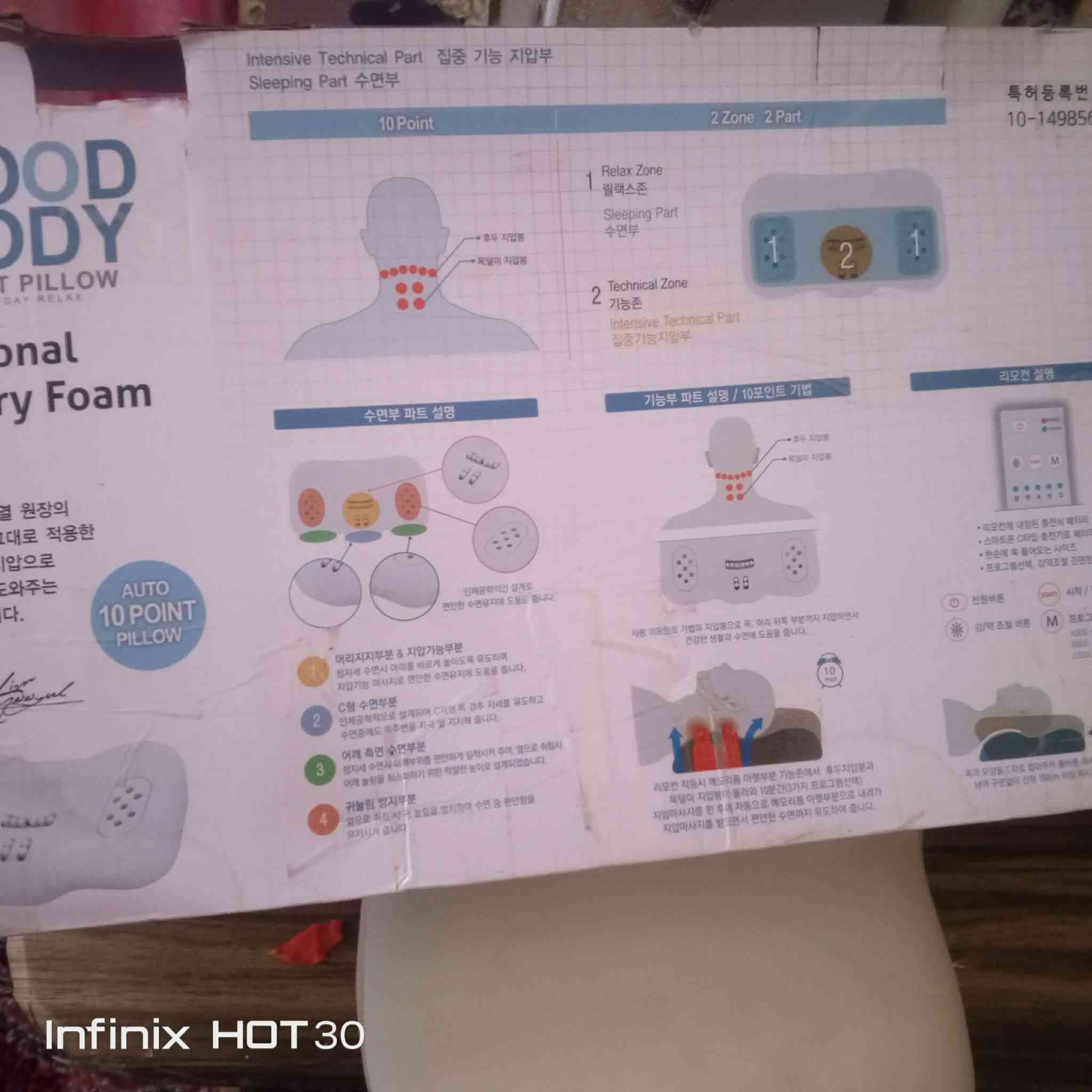 مخده مال فقرات علا شحن ب٢٥


**إذا كنت صاحب هذا الإعلان وتريد حذفه لأي سبب، رجاءا أرسل رسالة إلى الدعم الفني**