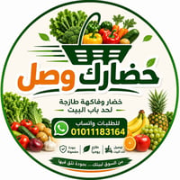 خدمة توصيل خضار • توصيل فواكه • خضار طازجة • فواكه طازجة • توصيل للمنا...