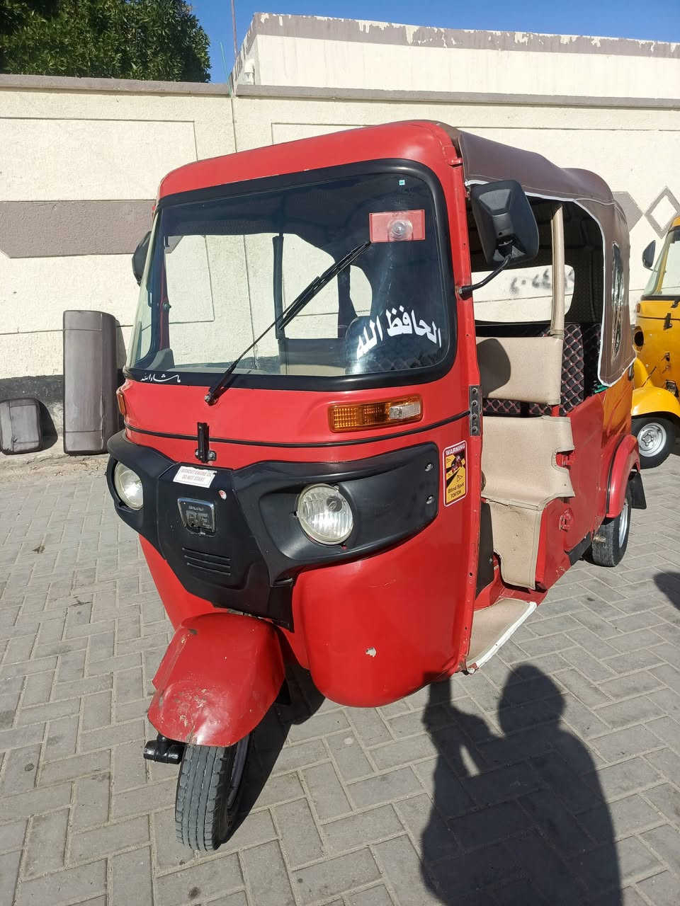 السلام عليكم تكتك ٢٢ كفاله اوراق سحب تكتك جديده ما شغل جاهزه ربع ماذب عليها 
السعر  5 وربع وبيها مجال قليل للشراي  ***********
