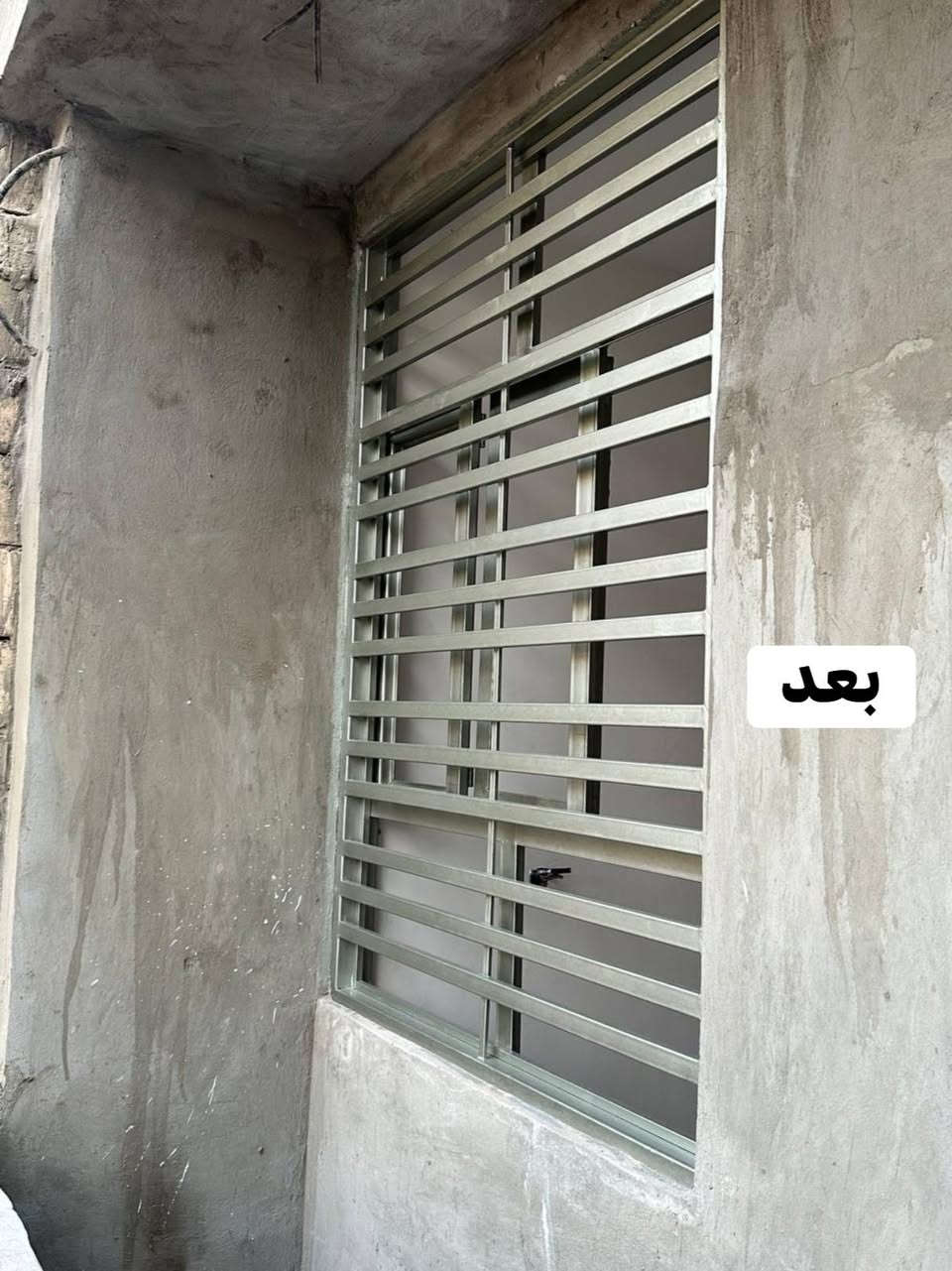 ***********
قبل وبعد صبغ شبابيك 
شغل شابيك بيت ونتيجة مرتبة  
***********

#صبغ_بيوت #قبل_بعد #واجهيه #صبغ #شغل_بيت #شبابيك #صباغين #كربلاء #صباغة #عراقيين #صبغ #ديكور
