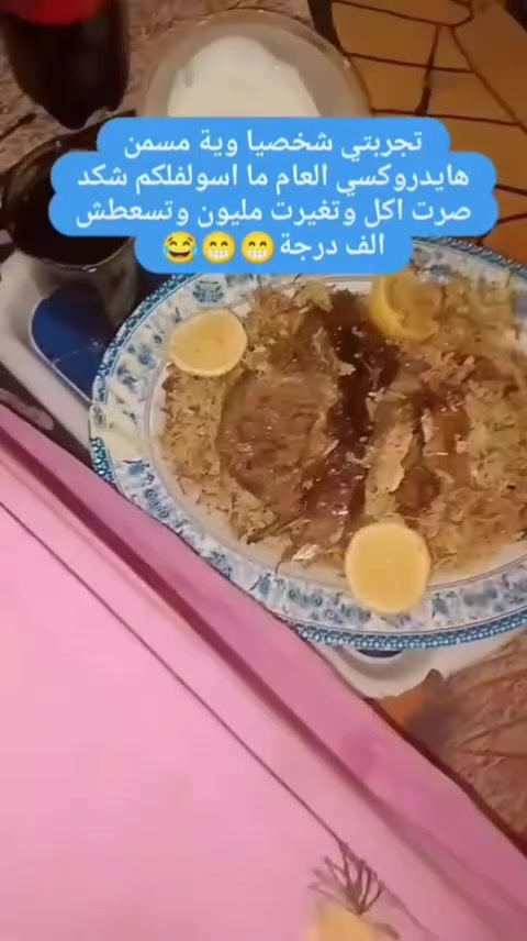✅فوائد المسمن العام
مسمن للجسم وفاتح للشهية ...
1️⃣غني بجميع الفيتامينات والبروتينات ((فيتامين collagen,C,  biotin,Ginseng)) التي تعمل على توريد الخدود وتغذية البشرة حيث يقوم ببنائها وتسمينها
2️⃣اضافه إلى بناء أنسجة جديدة لتجديد حيوية الجسم 
3️⃣يعمل على تقوية الأعصاب وزيادة معدل الذكاء والتركيز
4⃣يعتبر الحل النهائي لتخلص من قلة الوزن والضعف المفرط 

 كبسول مسمن عام وفاتح للشهية لزيادة الوزن وبشكل طبيعي من دون حبس السوائل مجرب و فعال 100% ليـس له اي اثار جانبيــة.


**إذا كنت صاحب هذا الإعلان وتريد حذفه لأي سبب، رجاءا أرسل رسالة إلى الدعم الفني**