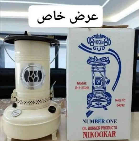 صوبة علاء الدين الأرتفاع ٤٠ سم 
للحجز يرجى التواصل عبر الواتساب أو الاتصال بالرقم التالي ***********
