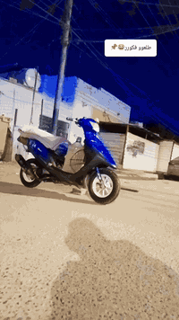 بصرة اصمعي • دراجة • بوشة ٥٥