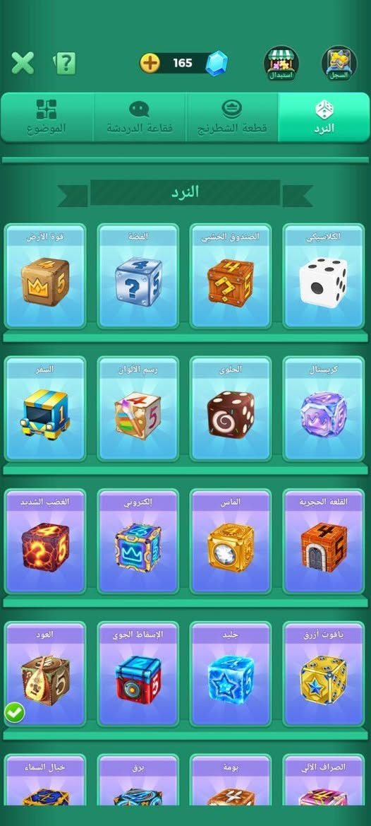 حساب لودو مستوى 44 ال سعر 30قفل شراي خاص تارك لعبه وتدخل وياي كيم شوف حساب


**إذا كنت صاحب هذا الإعلان وتريد حذفه لأي سبب، رجاءا أرسل رسالة إلى الدعم الفني**