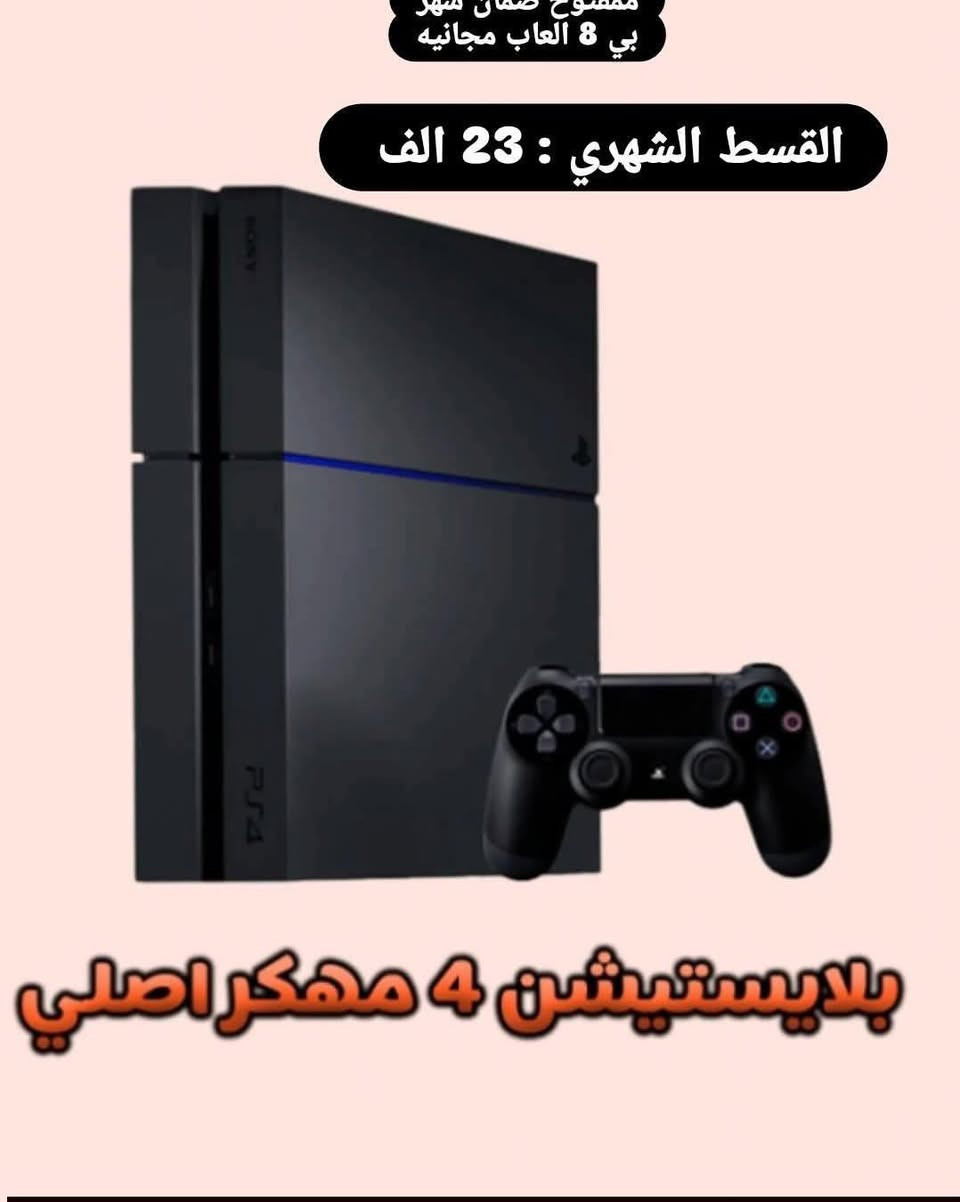 جمعية التقسيط الذهبي


**إذا كنت صاحب هذا الإعلان وتريد حذفه لأي سبب، رجاءا أرسل رسالة إلى الدعم الفني**