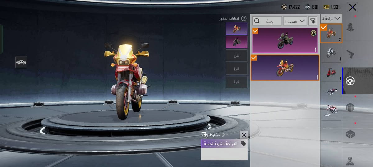 حساب ببجي للبيع مستوى 70مجموعة 47


**إذا كنت صاحب هذا الإعلان وتريد حذفه لأي سبب، رجاءا أرسل رسالة إلى الدعم الفني**