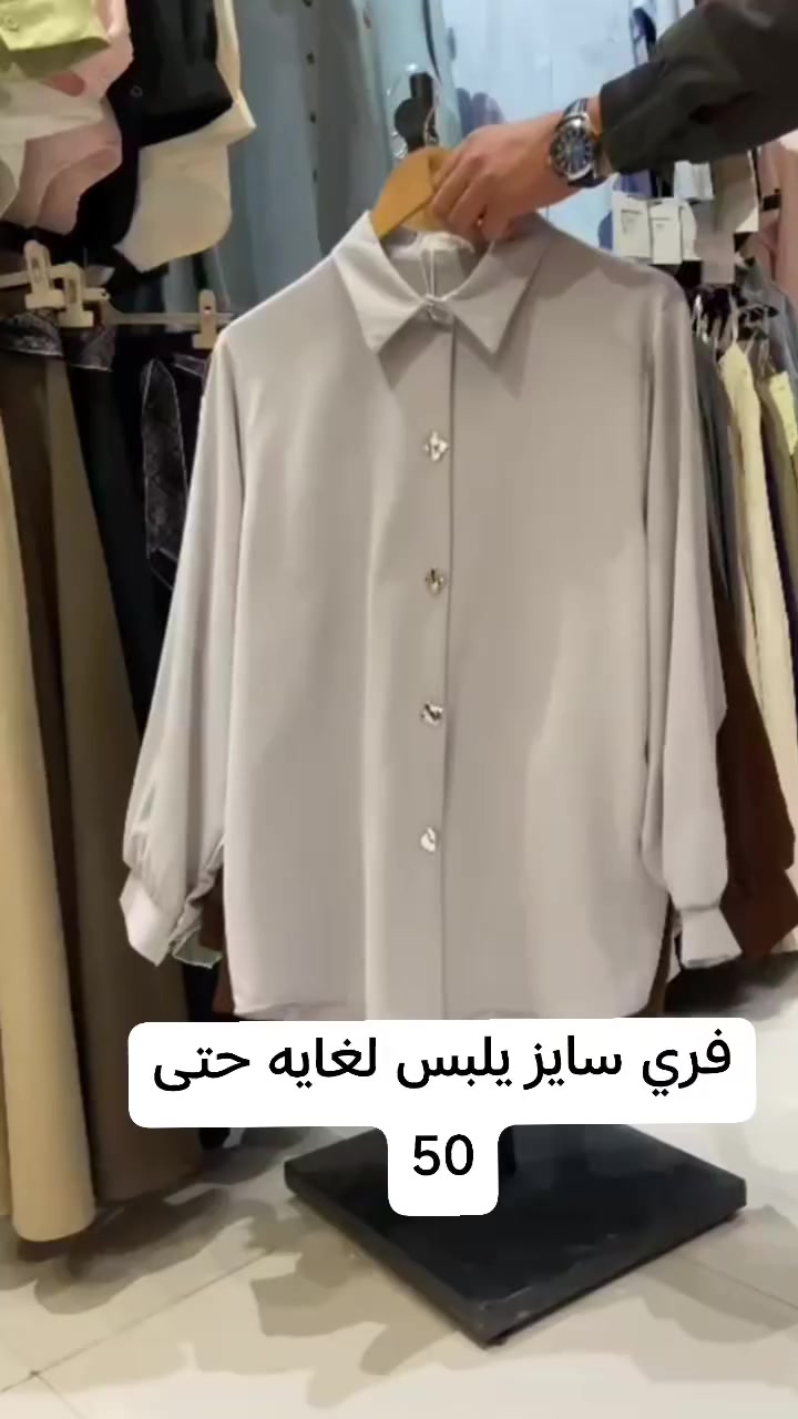 جديد ازياء محمد ماك 
قميص صيفي جاكار و جرجيت ماركة 
القياس من 42 لغاية 50 
الطول 80
العنوان الديوانيه العروبه مقابل ماكس مول داخل القيصرية الجديدة 
***********
***********
.

@أبرز المعجبين
