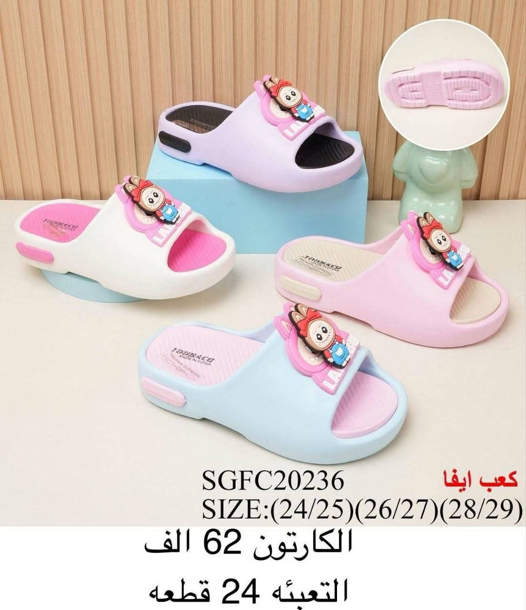 السعر داخل الصوره


**إذا كنت صاحب هذا الإعلان وتريد حذفه لأي سبب، رجاءا أرسل رسالة إلى الدعم الفني**