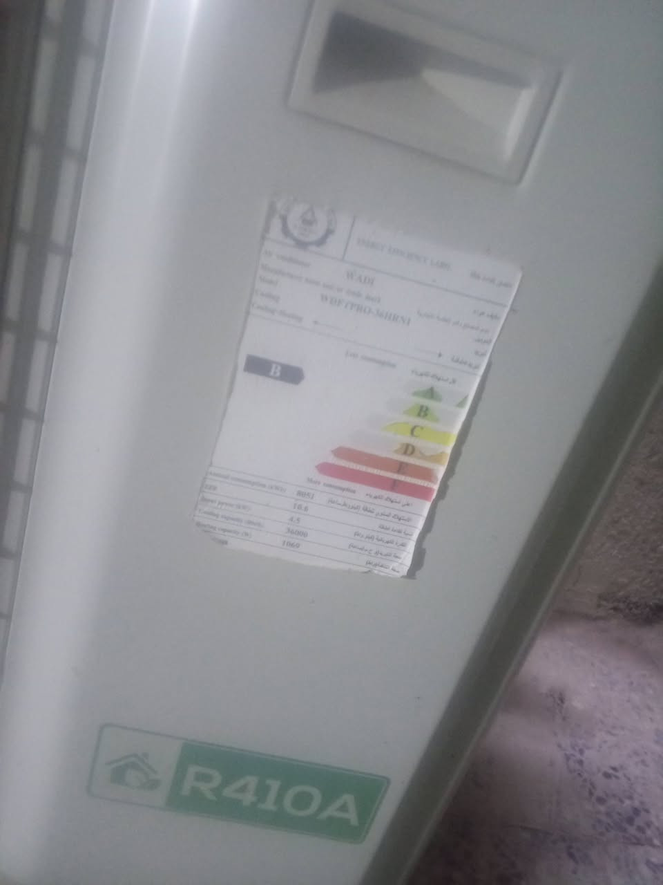 يا الله 
السلام عليكم اخوان للبيع سبلت كنتوري ثلاثه طن جديد بمعنى الكلام حار بارد مشتغل شهر فقط السعر مليون دينار العنوان بغداد الشعب ***********
