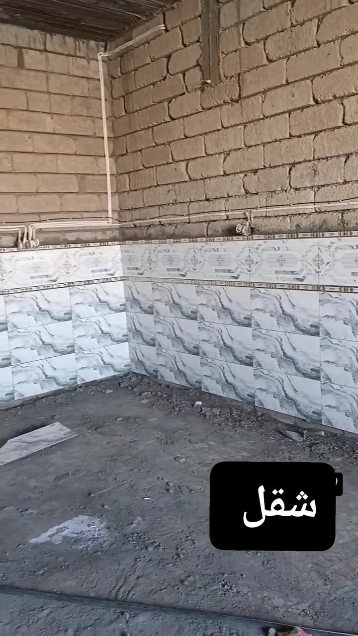 كادر سيراميك متفرق 
الشقل كدام العين 
خابر وتدلل 
***********
