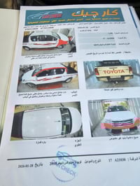 هايلوكس عالي  كير عادي بسمي مكان بغداد السنويه 31 مثنى بنزين 2019 بيها...