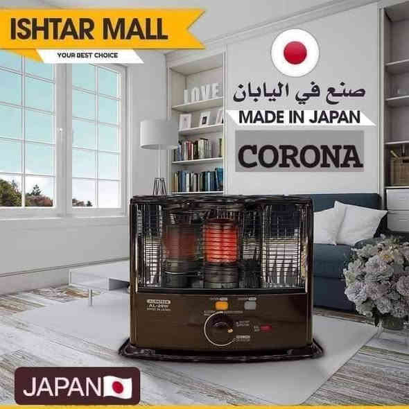 صوبه نفطيه صناعه ياباني اصلي 
العنوان  :- واسط قضاء الزبيديه خلف حسينيه القديمه معرض محمد مارد 
موبايل  :- ***********
