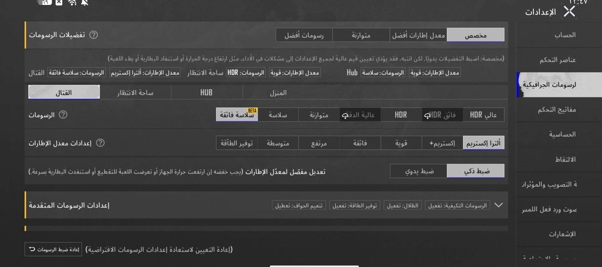 السلام عليكم
جهاز انفنكس جي تي 20 برو للبيع 
الجهاز غني عن التعريف
بوبجي 120 فريم سلاسة فول
  
مكفول من كلشي فقط مبدل شاشة اصلية وكالة امس بدلته حتى اللاصق ماشالعة افحص وين مايعجبك 

السعر 220 وبي مجال بسيط

العنوان نجف حي المهندسين


**إذا كنت صاحب هذا الإعلان وتريد حذفه لأي سبب، رجاءا أرسل رسالة إلى الدعم الفني**