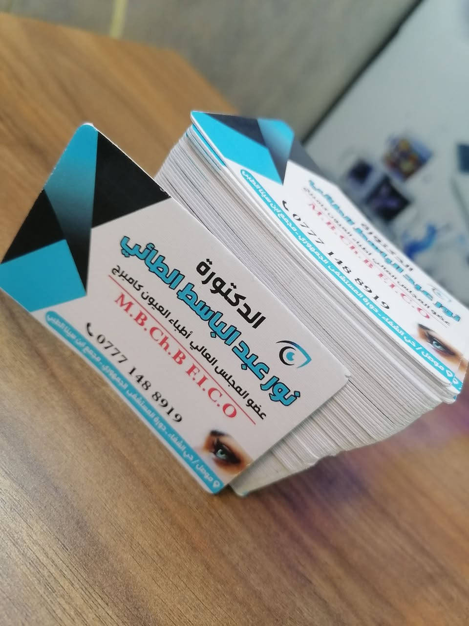 #بلاك_لايت يوفر لكم
#طباعة_وتصميم
كرتات بجميع انواعه
طباعة توزيعات مناسبات
جميع انواع طباعة الافلكس وعلانات الضوئية
بوستر شوسال ميديا
طباعة ع بلاستك والخشب الاكرلك

يوجد خدمة توصيل جميع محافظات العر
............
للاستفسار المراسله دايركت ..او الاتصال على الرقم 
   📞       ***********
وتسأب     ***********
انستكرام   bl.10a
تلكرام      MK_3_h

#بلاك_لايت #طباعة #دعاية #اعلان
